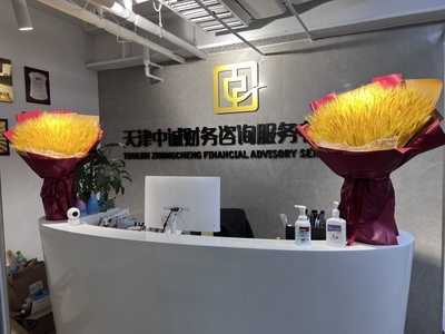 财务咨询如何助力企业在经济复苏期提振信任、快速启航