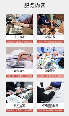 财务外包与财务咨询 企业降本增效的双重引擎