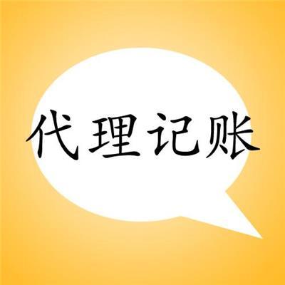 江苏财务咨询服务模式及其地区化发展探讨